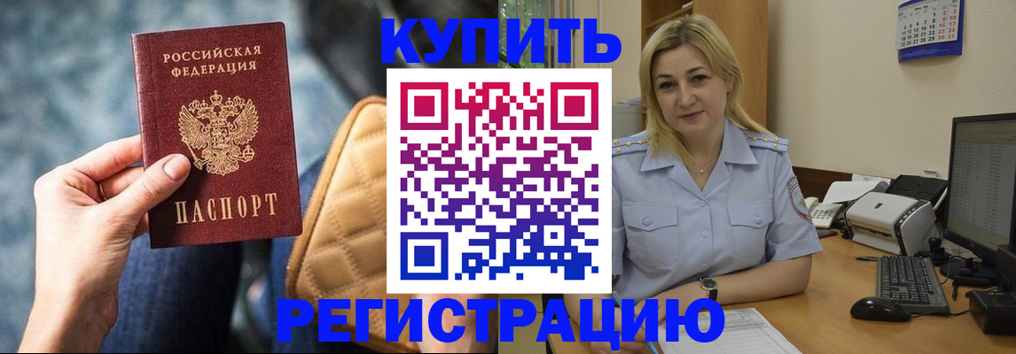 форма 3 в Советске